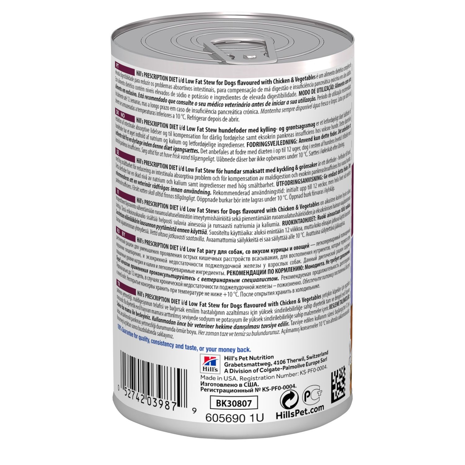 Hill's Prescription Diet i/d Low Fat Cibo Umido per Cani con Pollo e Verdure - 156 g