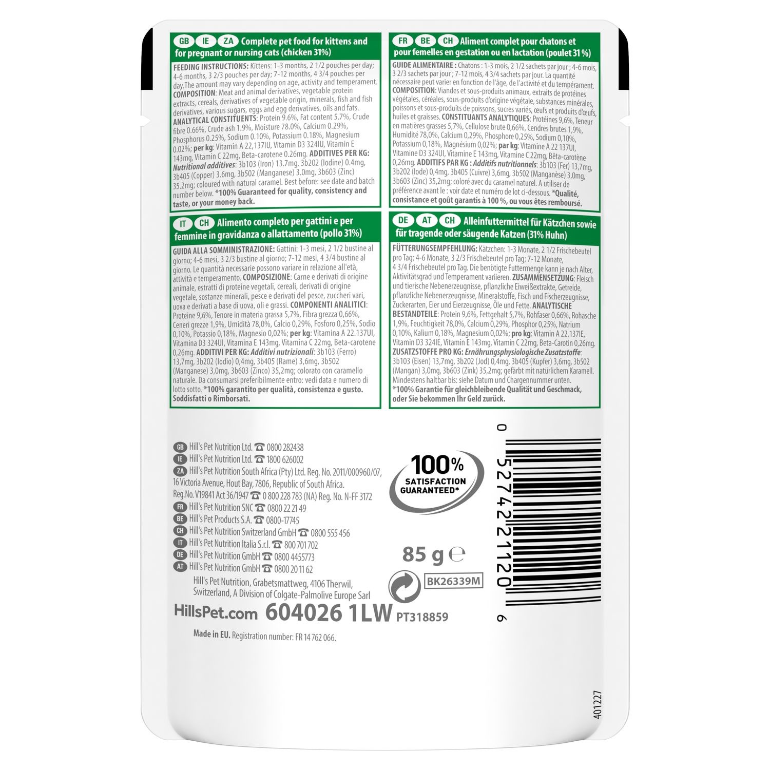 Hill's Science Plan Kitten Cibo Umido per Gattini al Pollo - Bustina 85 g