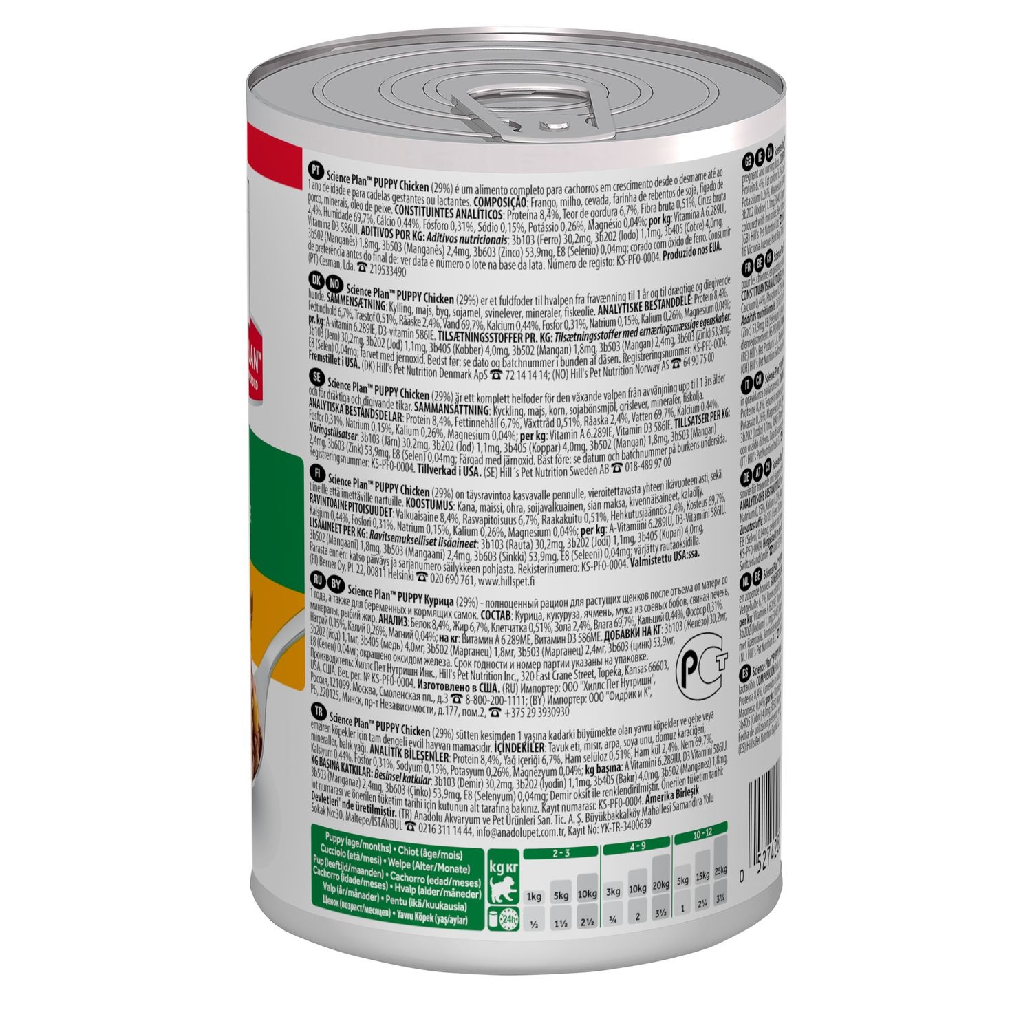 Hill's Science Plan Puppy Cibo Secco per Cani con Pollo - 370 g, Sviluppo Sano per Cuccioli di Taglia Piccola e Media