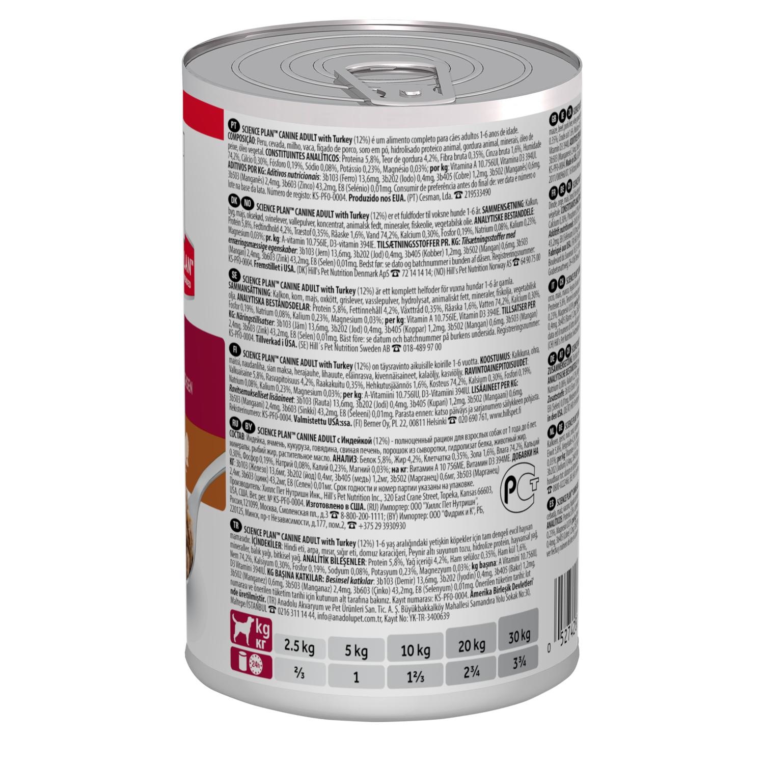 HILL'S PET NUTRITION Srl Cibo per Cani Adulto al Tacchino - 370g
