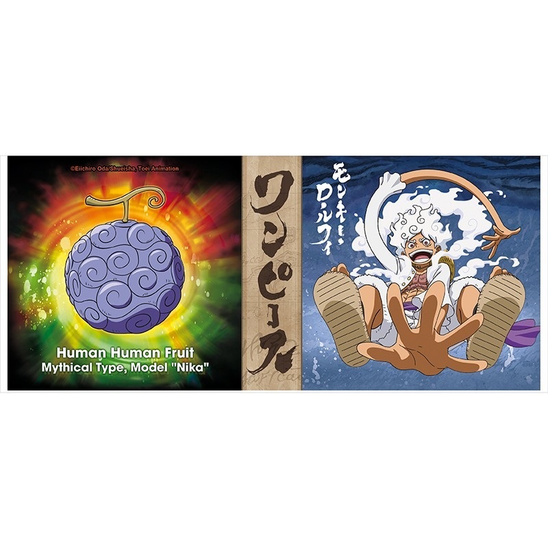 ABYstyle Tazza One Piece Luffy Nika in Ceramica - Capacità 320 ml, Adatta per Microonde e Lavastoviglie