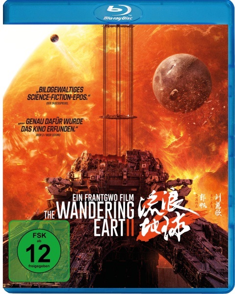 PLAION PICTURES The Wandering Earth II - Blu-ray con Ren Hanami, Andy Lau, Clara Lee e Gianluca Zoppa