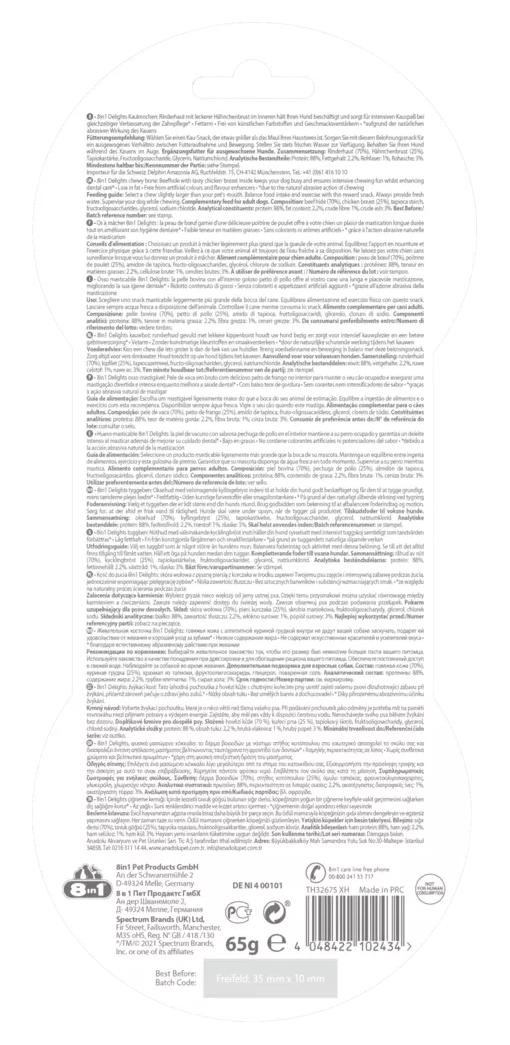 8in1 Delights Osso di Pollo per Cani Medium - Snack Masticabile con Pelle di Manzo e Petto di Pollo, 65 g