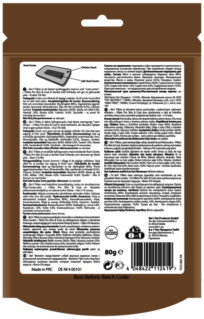 8in1 Fillets Pro Skin & Coat Snack per Cani con Pollo e Olio di Semi di Lino - 80 g