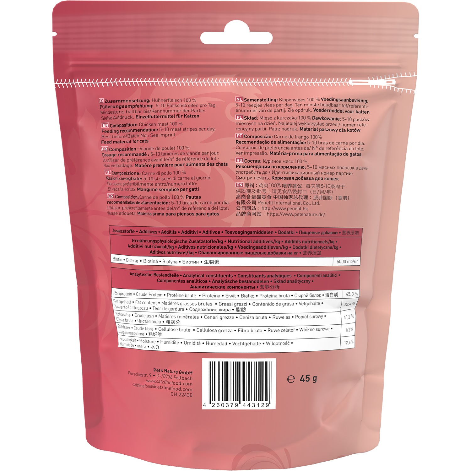 Catz Finefood Meatz Snack per Gatti - Pollo 45 g, Strisce Croccanti con Biotina, Senza Zucchero e Cereali