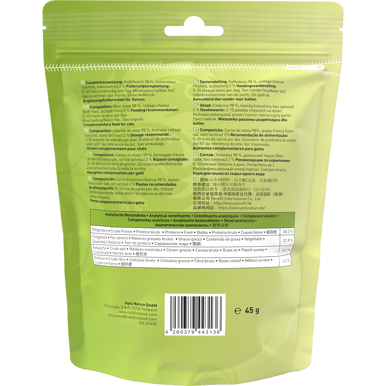 Catz finefood Meatz Snack per gatti - Vitello 45 g, croccanti strisce di carne grigliata, senza zucchero e cereali