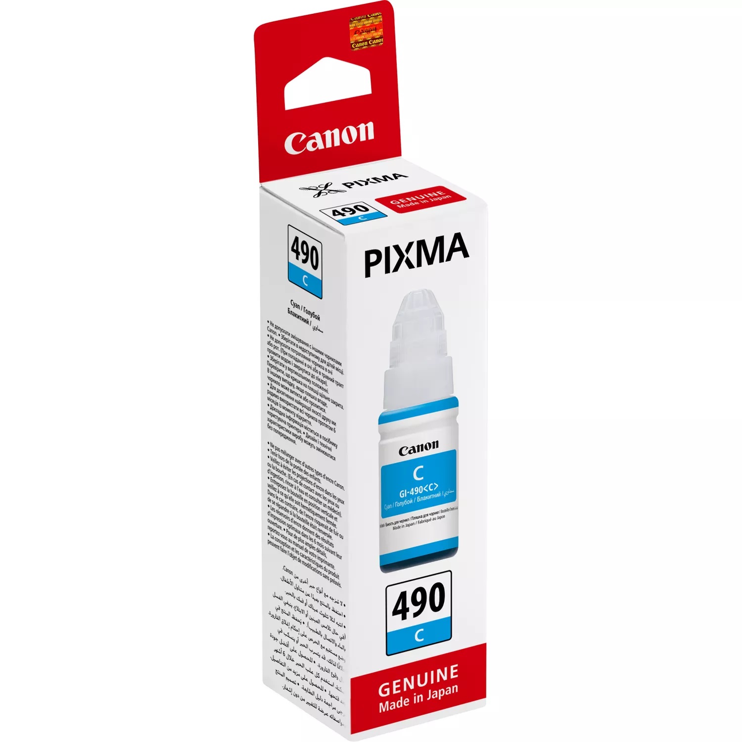 Canon GI-490C - Cartuccia d'inchiostro originale Ciano 70 ml - Compatibile con PIXMA G1400, G2200, G2400, G3200, G3400