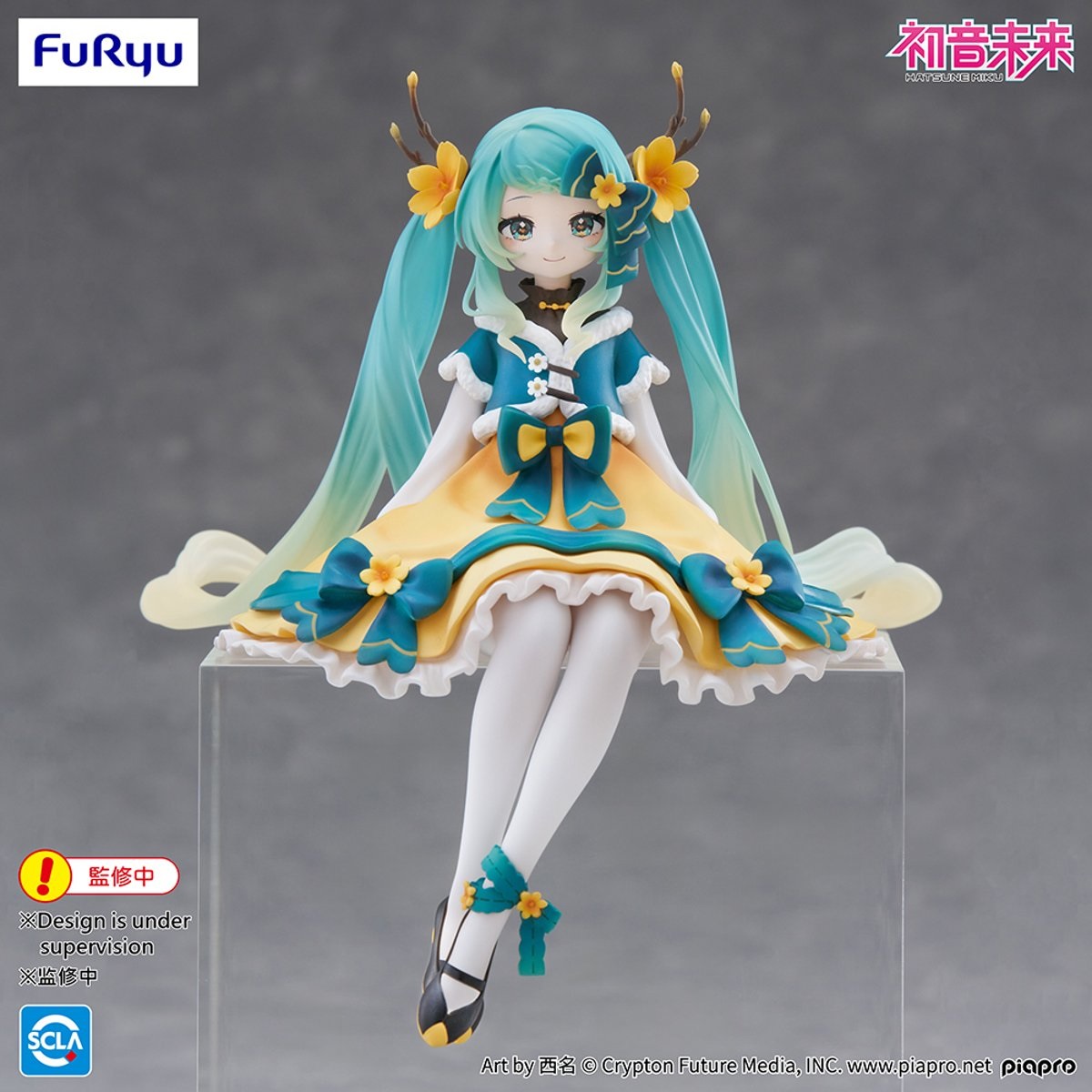 FuRyu Corporation - Hatsune Miku Noodle Stopper Figura 2025 Capodanno Cinese con Base di Supporto