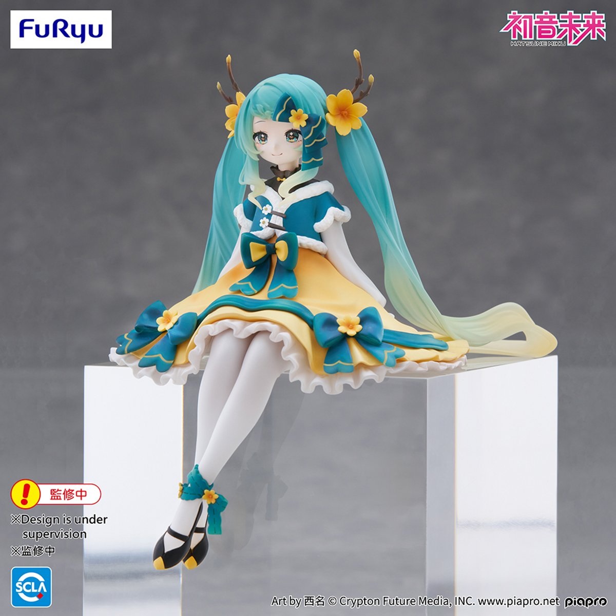 FuRyu Corporation - Hatsune Miku Noodle Stopper Figura 2025 Capodanno Cinese con Base di Supporto