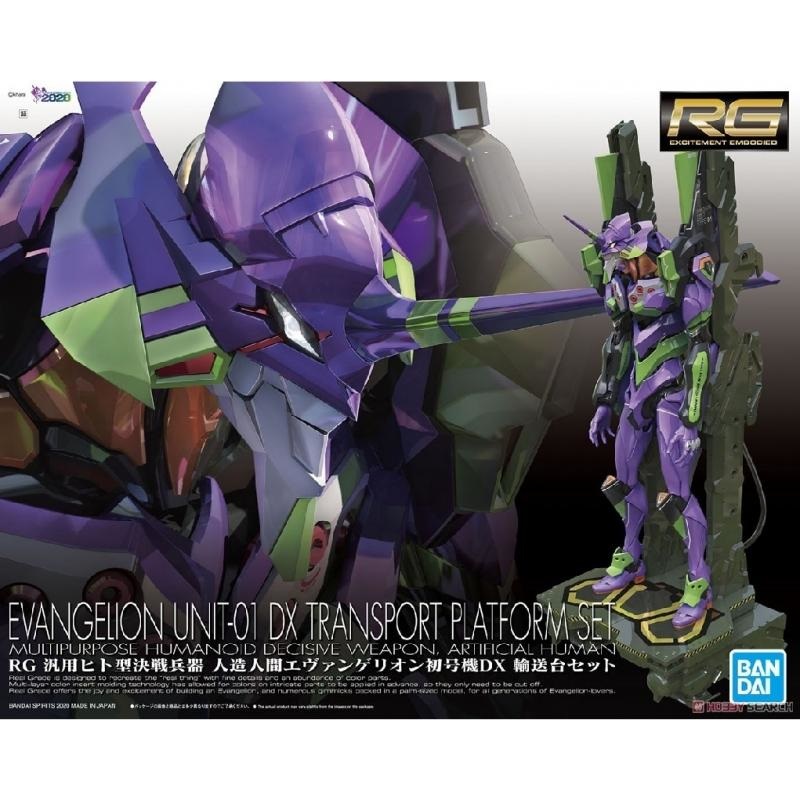 BANDAI SPIRITS RG UNIT-01 Transport Platform DX Evangelion Model Kit 1/144 Multicolore