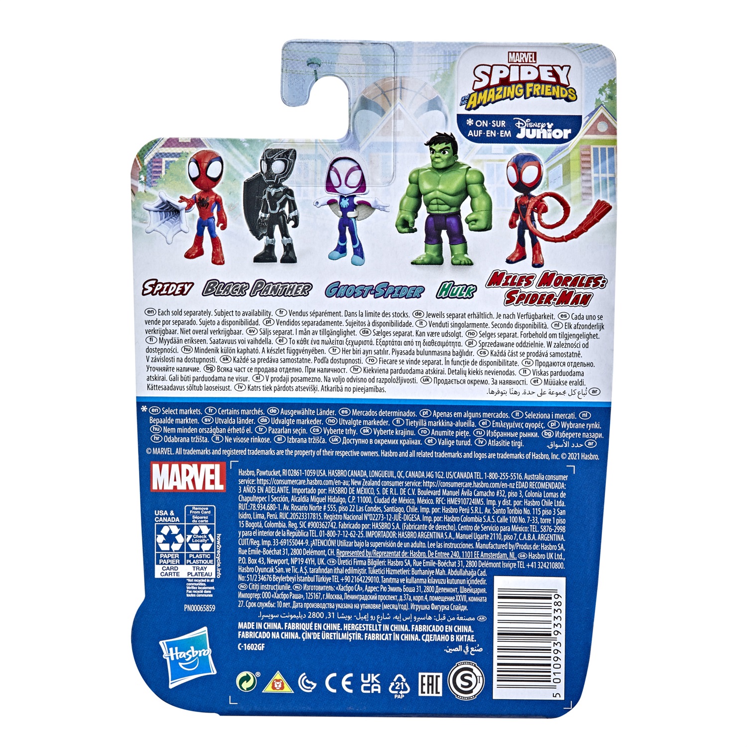 Hasbro Marvel Spidey e I Suoi Fantastici Amici - Hulk Action Figure da Collezione del Supereroe, Alta 10 cm, Giochi per Bambini dai 3 Anni