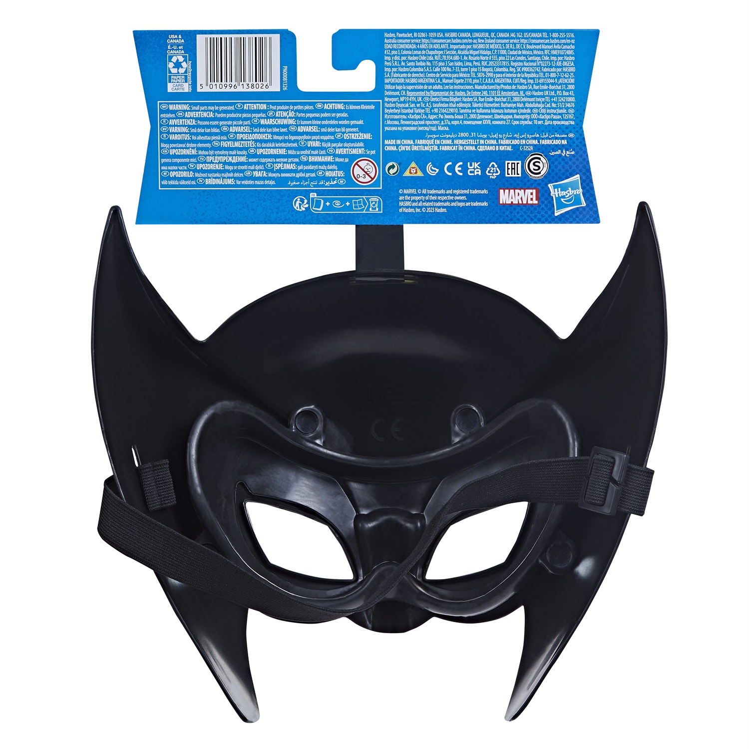 Marvel Hasbro Maschera per Roleplay di Wolverine - Maschera da Supereroe per Bambini, Giocattolo per il Roleplay e Costume da Supereroe