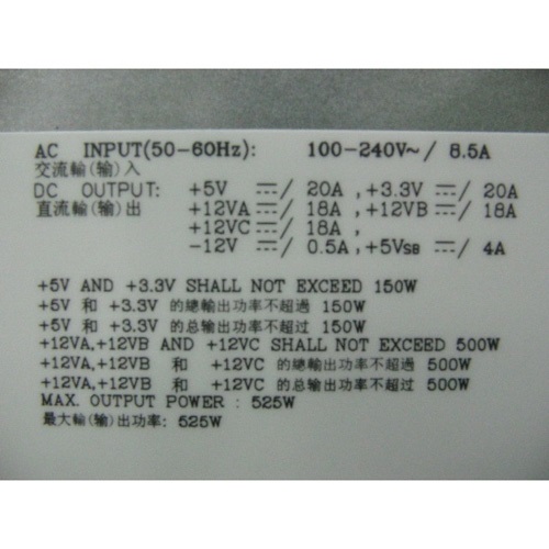 DELL 6W6M1 Alimentatore per Computer 525 W Grigio, 100-240 V, 50-60 Hz, Attivo