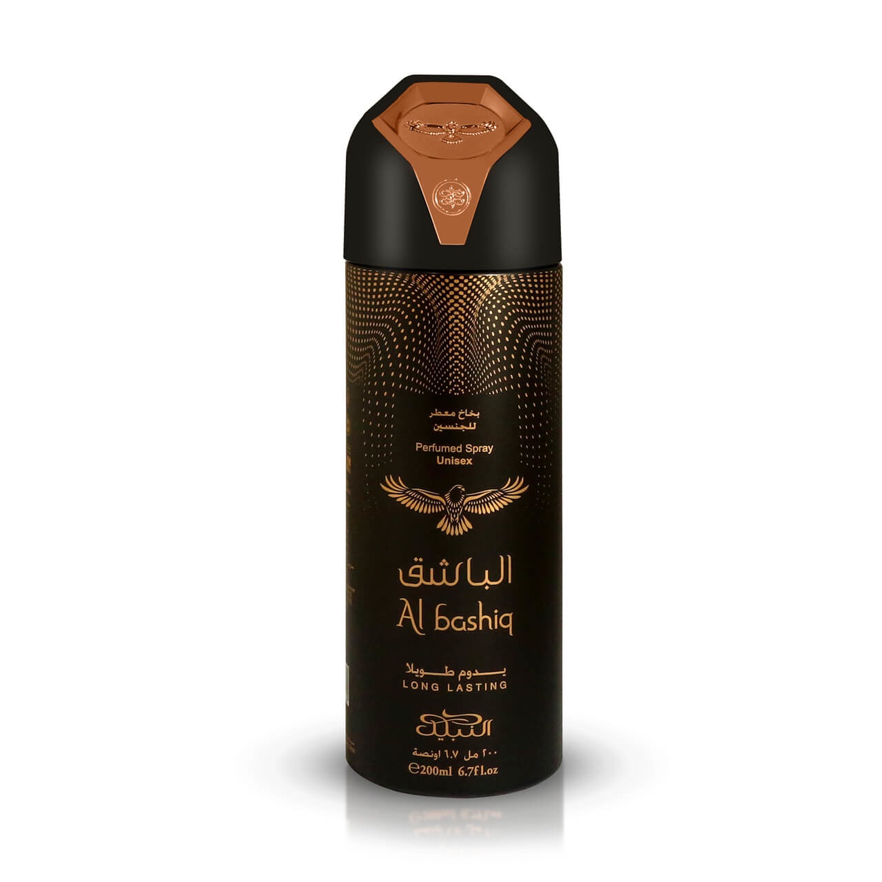 Nabeel Al Bashiq Deodorante Spray Unisex 200 ml - Fragranza Legnosa e Cuoio