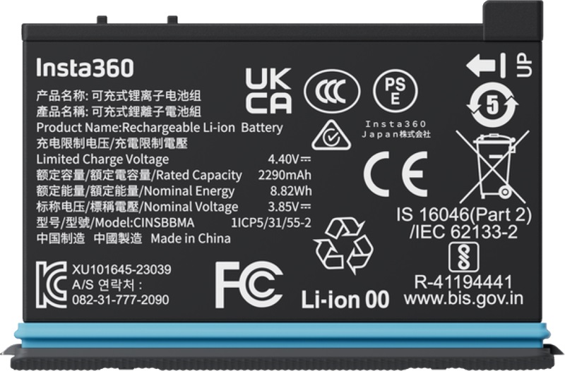 Insta360 Batteria X4 2290 mAh - Durata fino a 135 minuti, 27% in più di capacità, compatibile con Insta360 X4