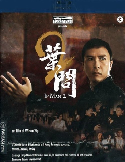 Cecchi Gori Ip Man 2 - Blu-ray (2010) di Wilson Yip con Donnie Yen, Xiaoming Huang, Sammo Kam-Bo Hung e Lynn Xiong
