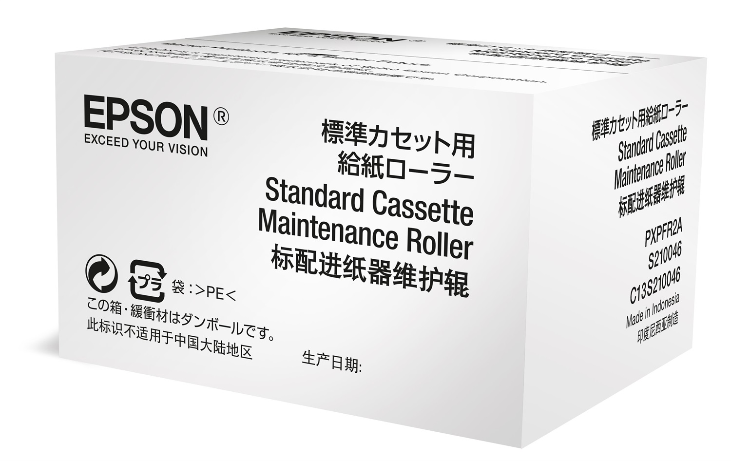 Epson Standard Cassette Maintenance Roller C13S210048 - 200000 pagine, compatibile con WorkForce Pro WF-C869RDTWFC, WF-C869RDTWF, WF-C869RD3TWFC